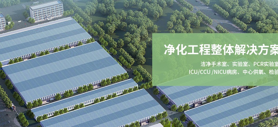 廠址廠貌
